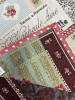 Дорожка сервировочная на стол Dreams GARDEN jacquard 50x160 - Дорожка сервировочная на стол Dreams GARDEN jacquard 50x160